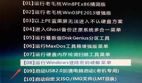 Win10_C(j)