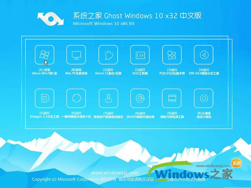 ϵy(tng)֮win10ghostϵy(tng)