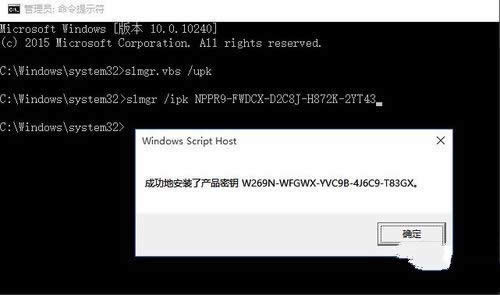 windows10 I 
