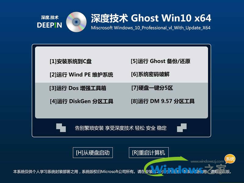 win10׃win7