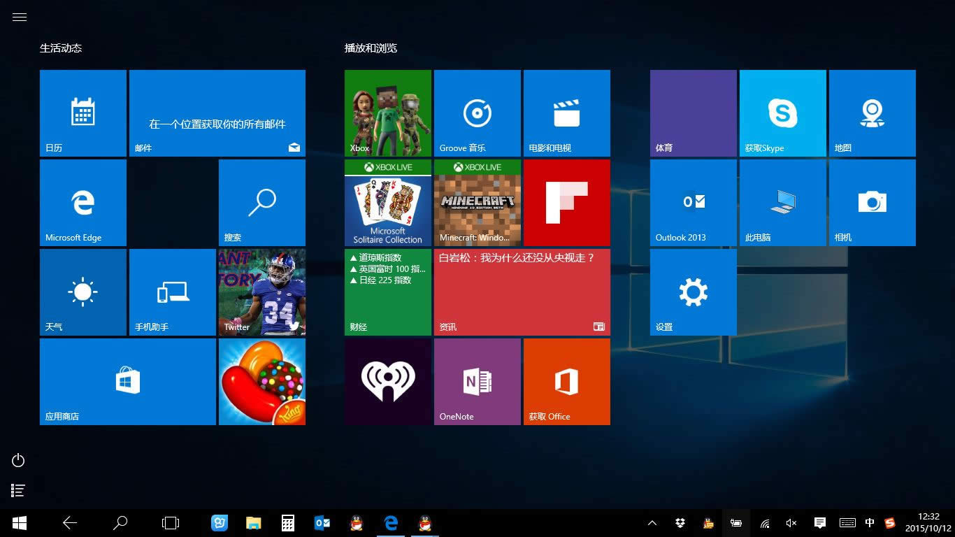 win10ϵy(tng)ô