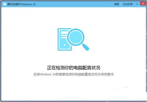 1496044205137387.png xp升級(jí)win10