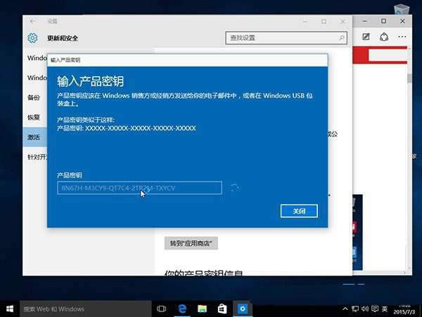 1495332154139676.jpg win10企業(yè)版永久激活序列號