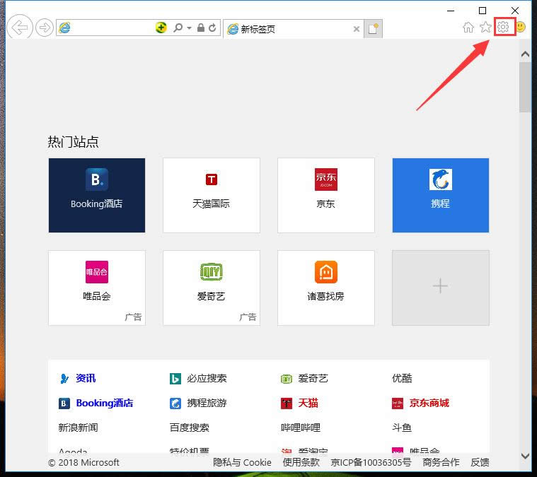 電腦網(wǎng)頁打不開 電腦網(wǎng)頁打不開
