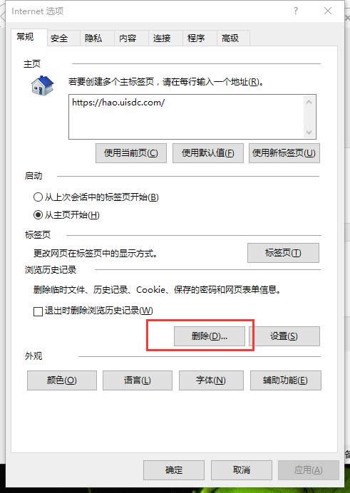 網(wǎng)頁 網(wǎng)頁