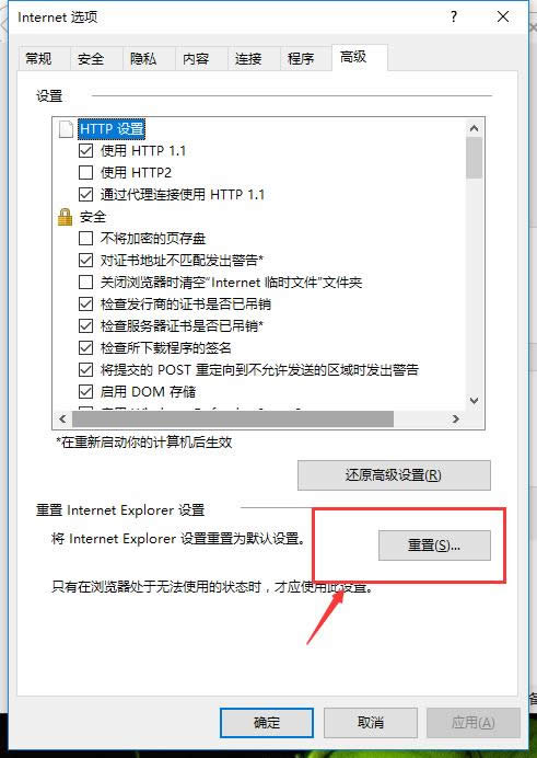 電腦網(wǎng)頁打不開 電腦網(wǎng)頁打不開