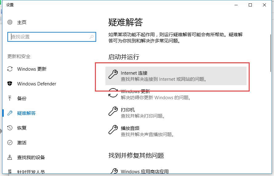 電腦網(wǎng)頁打不開 電腦網(wǎng)頁打不開