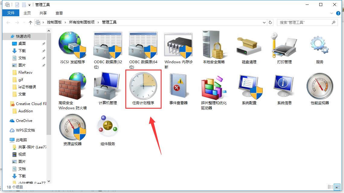 筆記本關(guān)機 筆記本關(guān)機