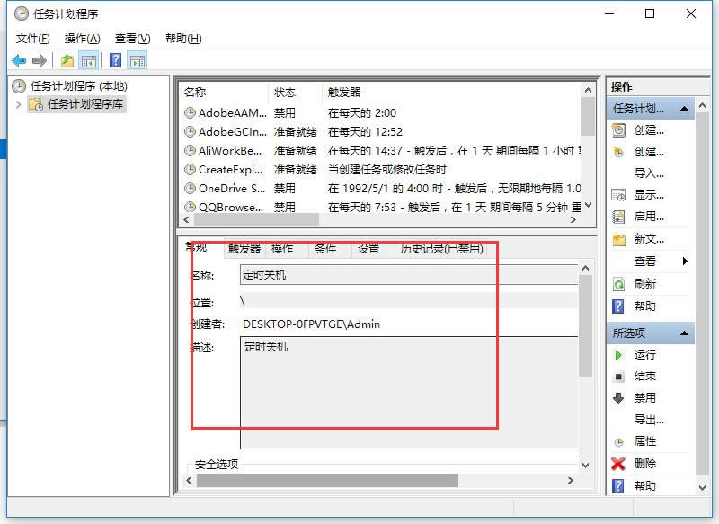 筆記本關(guān)機 筆記本關(guān)機
