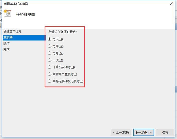 筆記本自動關(guān)機 筆記本自動關(guān)機