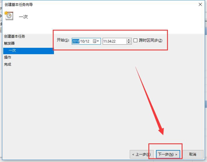 筆記本關(guān)機 筆記本關(guān)機