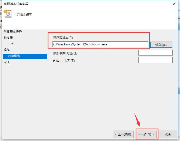 筆記本自動關(guān)機 筆記本自動關(guān)機