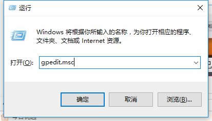 找不到gpedit 找不到gpedit