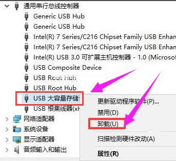 無(wú)法識(shí)別usb設(shè)備怎么辦 無(wú)法識(shí)別usb設(shè)備怎么辦