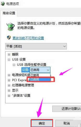 usb設(shè)備 usb設(shè)備