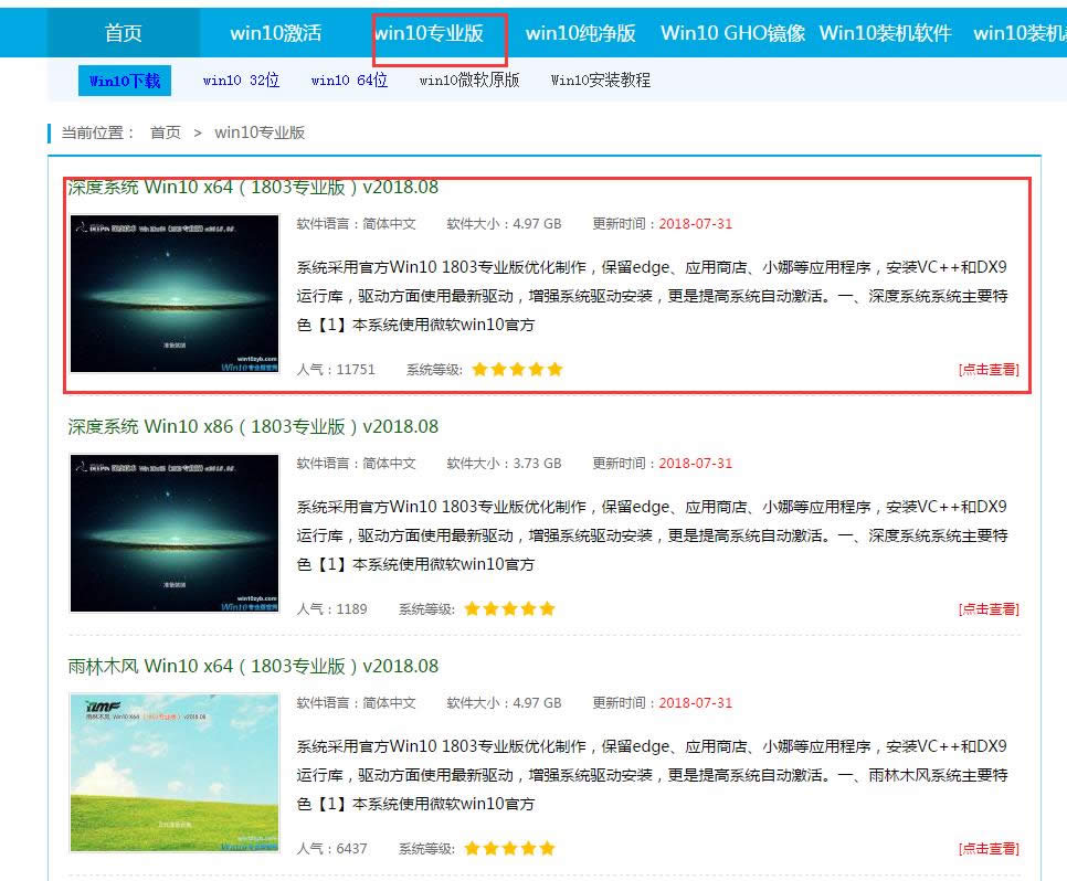 下載教程 下載教程