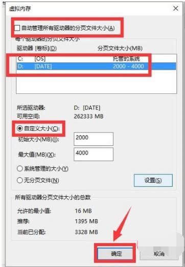 電腦 電腦