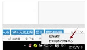網(wǎng)絡(luò)圖標(biāo) 網(wǎng)絡(luò)圖標(biāo)