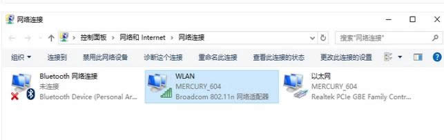 網(wǎng)絡(luò)連接 網(wǎng)絡(luò)連接