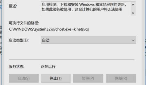 win10更新 win10更新