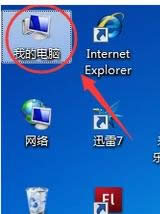 電腦記錄 電腦記錄