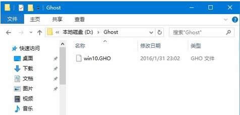 ghost ghost