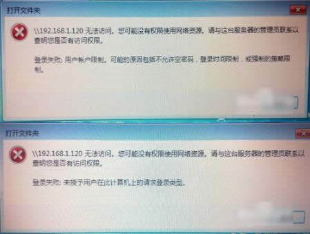 打印機(jī)共享無法打印 打印機(jī)共享無法打印