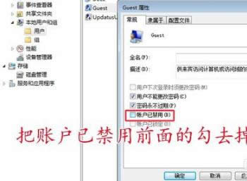 打印機(jī)無法共享打印 打印機(jī)無法共享打印