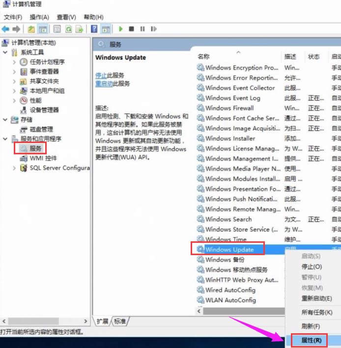 安裝失敗 安裝失敗