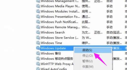 安裝失敗 安裝失敗