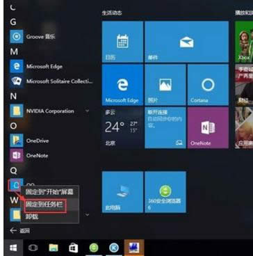 win10 win10