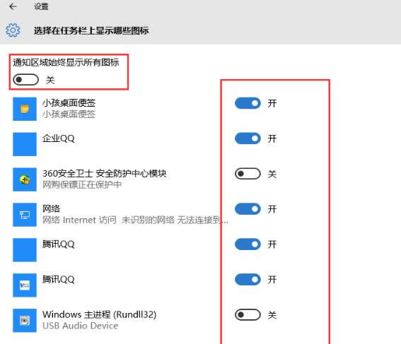 顯示圖標(biāo) 顯示圖標(biāo)