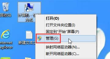 開機密碼設(shè)置 開機密碼設(shè)置