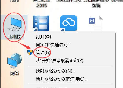 打不開菜單 打不開菜單