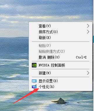 設(shè)置win10桌面圖標(biāo) 設(shè)置win10桌面圖標(biāo)