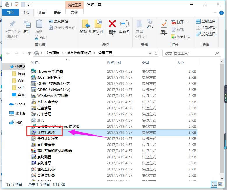 開啟賬戶 開啟賬戶