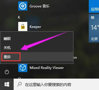 安裝程序 安裝程序