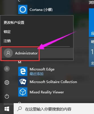 管理員 管理員