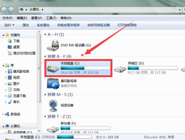 安裝程序 安裝程序