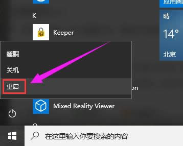 安裝程序 安裝程序