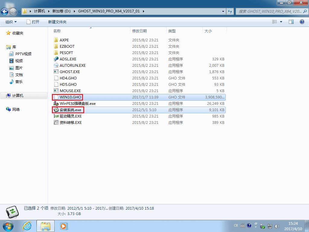 win10系統(tǒng) win10系統(tǒng)