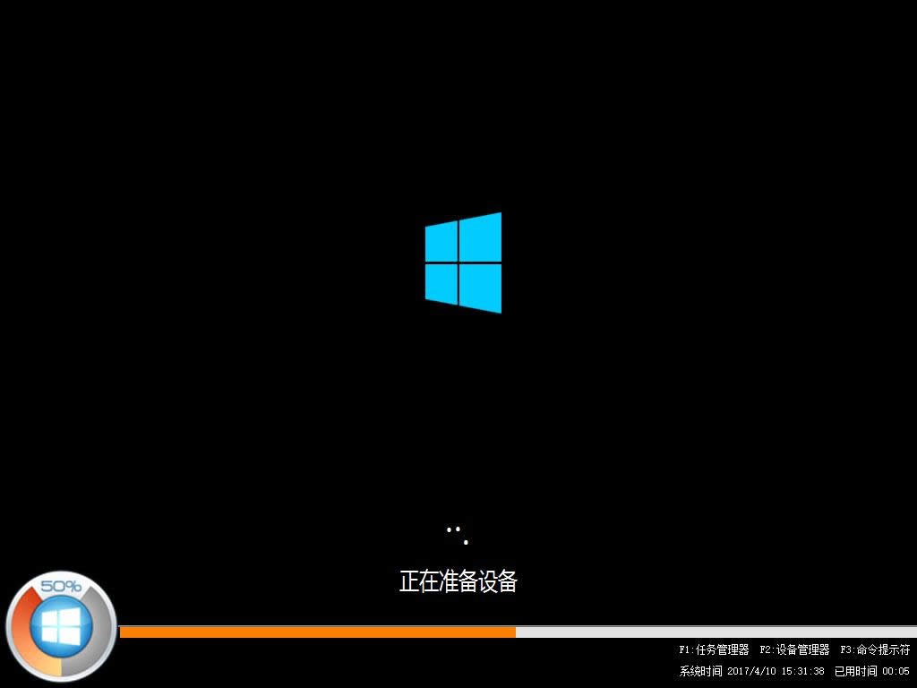 win10系統(tǒng) win10系統(tǒng)