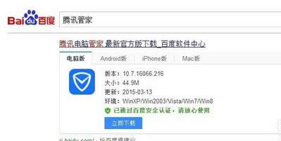 win10防火墻 win10防火墻