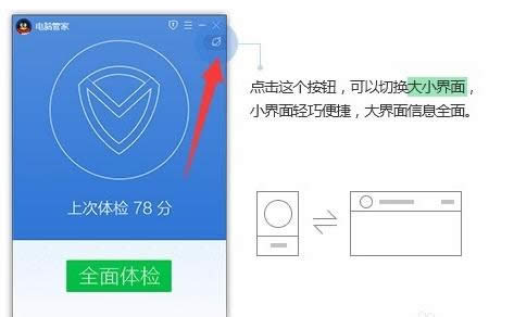 關(guān)閉防火墻 關(guān)閉防火墻
