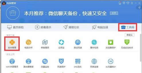win10防火墻 win10防火墻