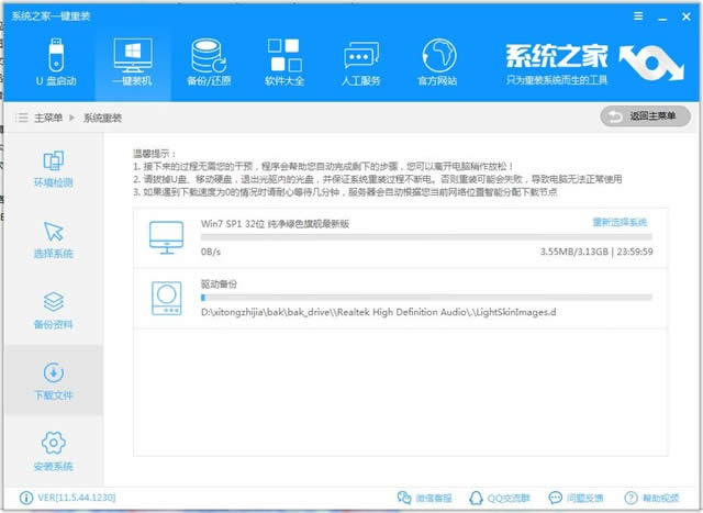 bϵy(tng)win10