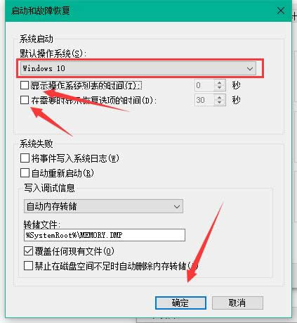 windows10開(kāi)機(jī) windows10開(kāi)機(jī)