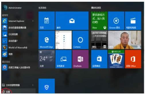 1502521407109468.png win10如何改成win7