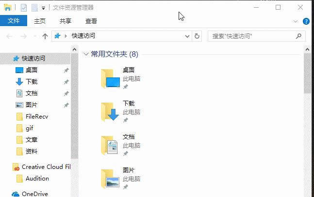 文件類型 文件類型
