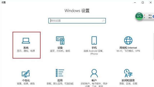 清理空間 清理空間
